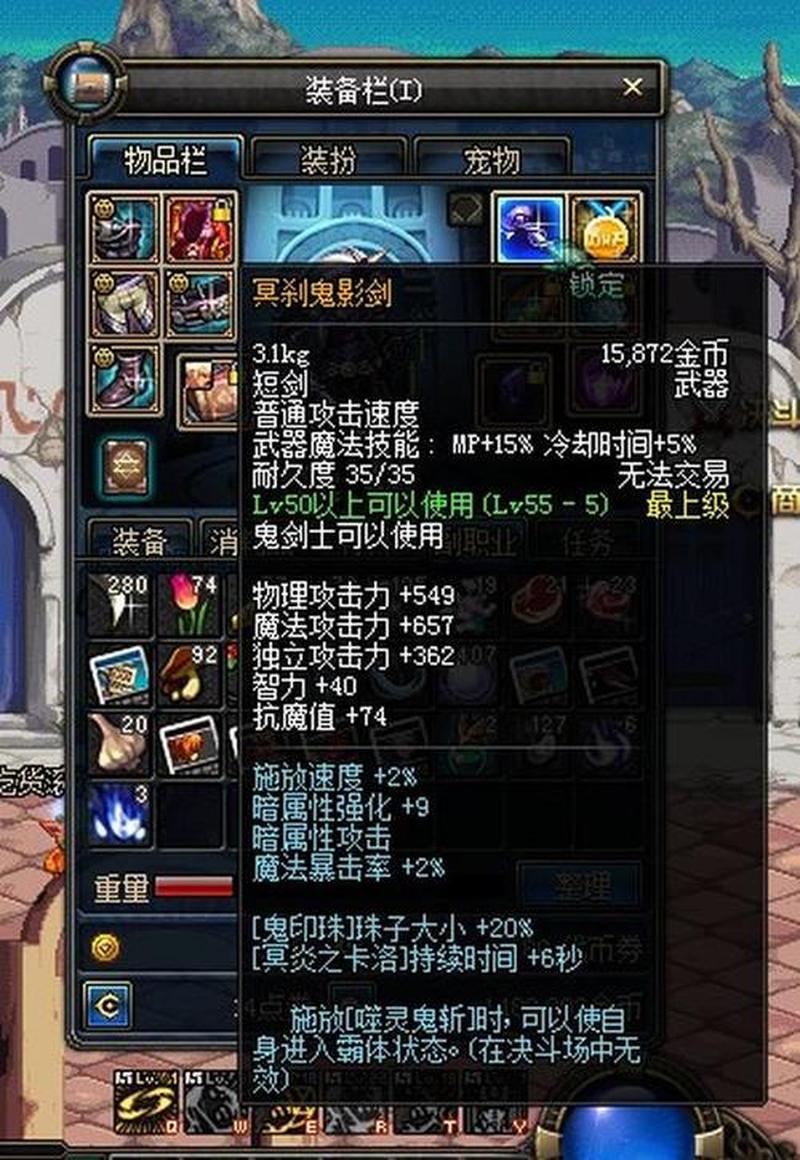 地下城强者之路：极品dnfss罐子等你来-第1张图片-铖浩科技