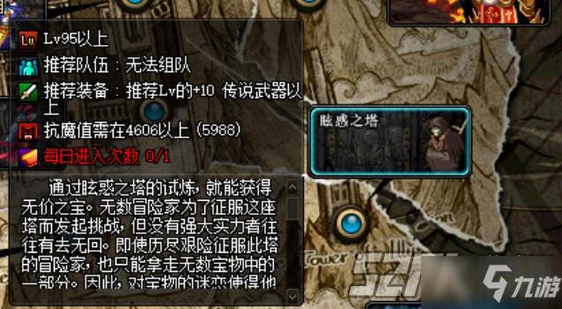 驭剑之风，破空斩灭DNF驭剑士刷图全攻略-第1张图片-铖浩科技