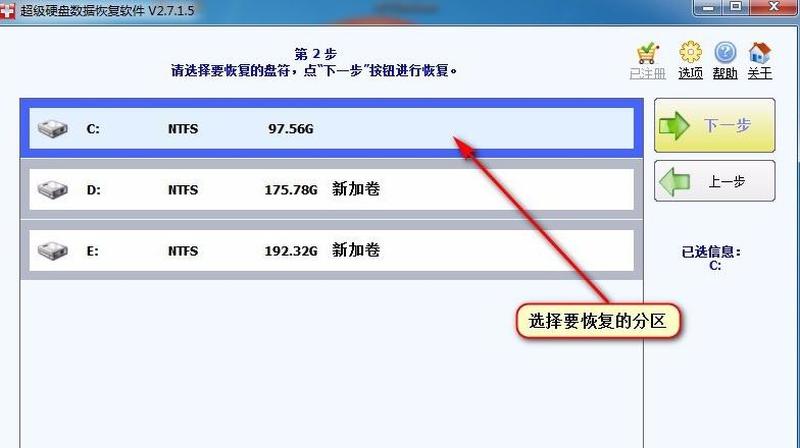 硬盘复苏，拯救数据于危难-第1张图片-铖浩科技