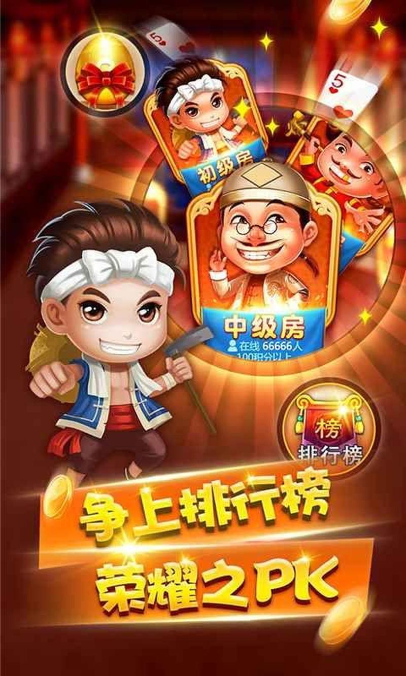 河津老炮怎么算分—河津老炮下载：昭和时代激战回忆录-第1张图片-铖浩科技