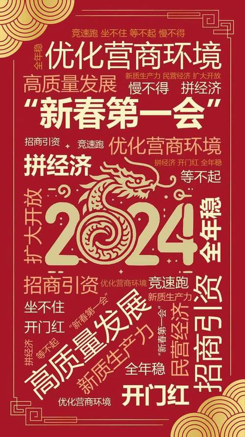 解读漫游汇款兑付的具体含义-第1张图片-铖浩科技