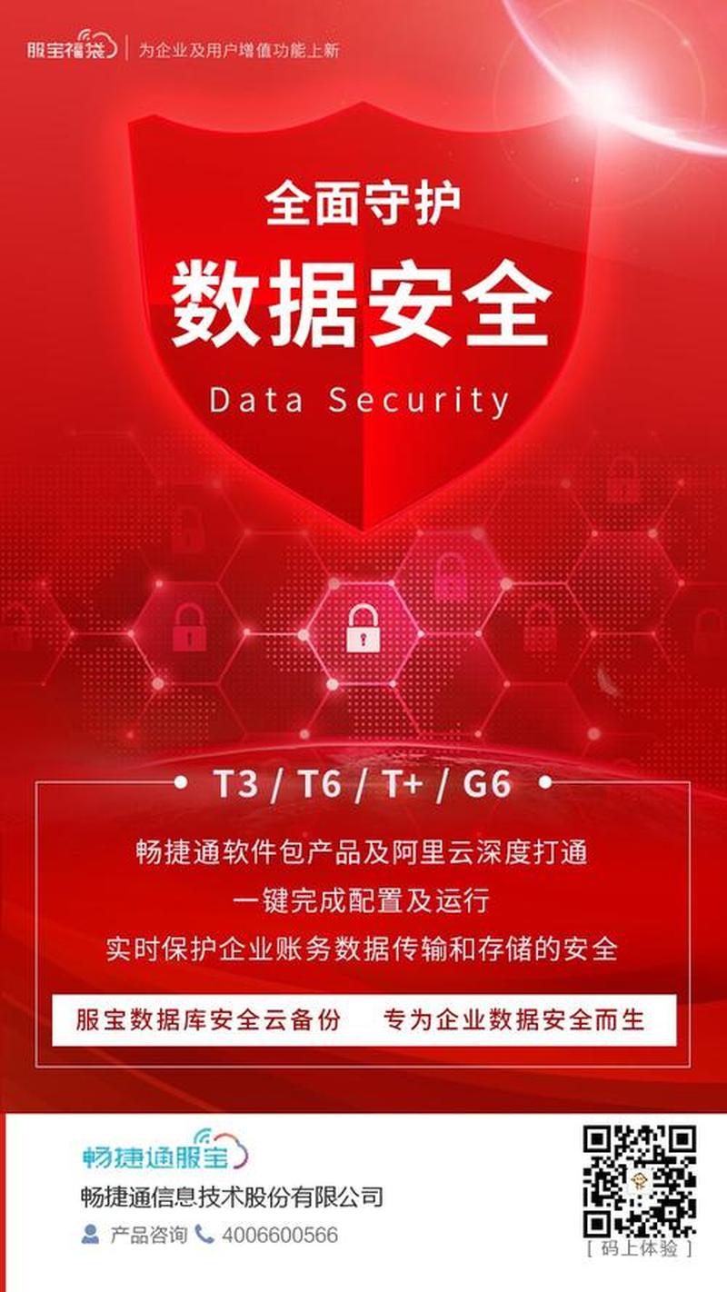 磁盘健康自检全面守护数据安全-第1张图片-铖浩科技
