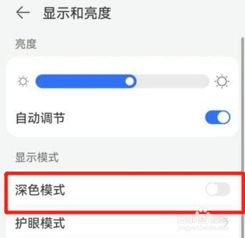 华为手机黑白屏怎么调回来—华为手机黑白屏修复指南：轻松恢复色彩显示-第1张图片-铖浩科技