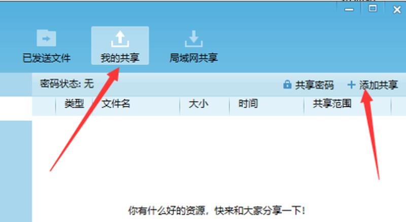 飞鸽传书2007下载(飞鸽传书2007：极速传递，畅通无阻)-第1张图片-铖浩科技
