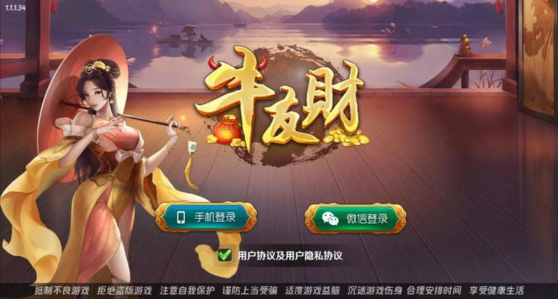 联众世界大厅下载：畅享虚拟竞技世界-第1张图片-铖浩科技