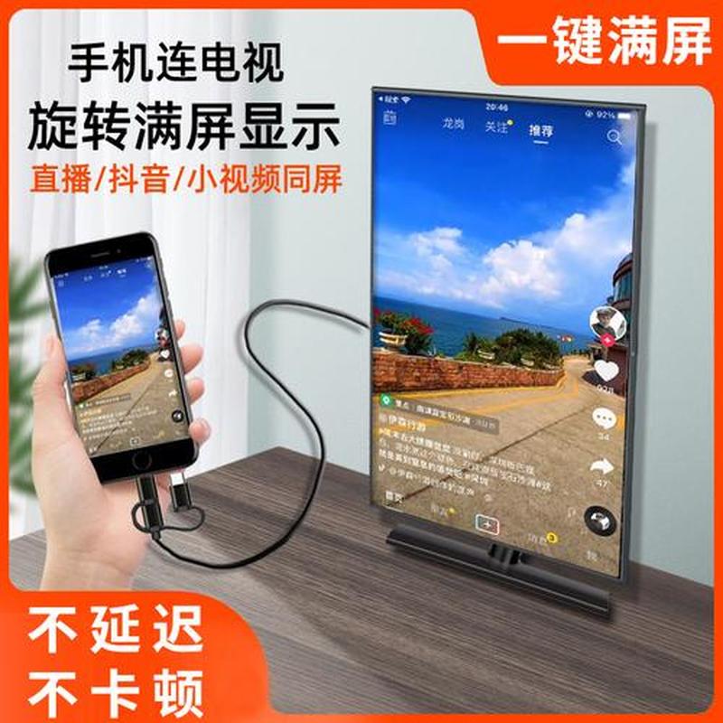 手机看电影怎么投屏到墙上_手机影院：掌上电影盛宴，随时随地纵享视觉佳肴-第1张图片-铖浩科技