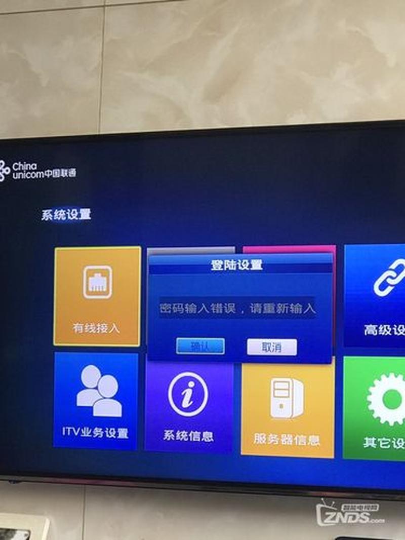 高清机顶盒安装(高清机顶盒安装指南，尽享视听盛宴)-第1张图片-铖浩科技
