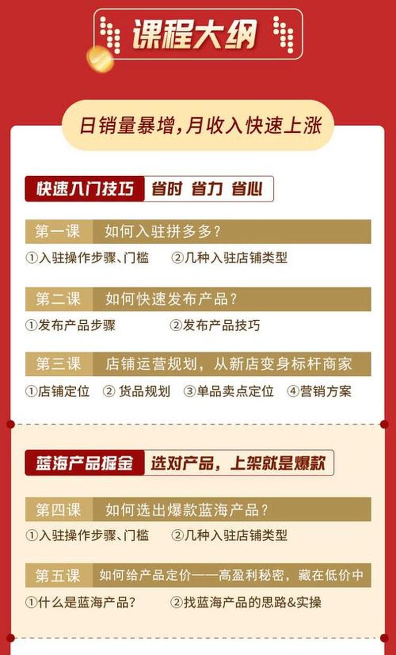 宝妈创业秘笈：学富五车的致富之路-第1张图片-铖浩科技