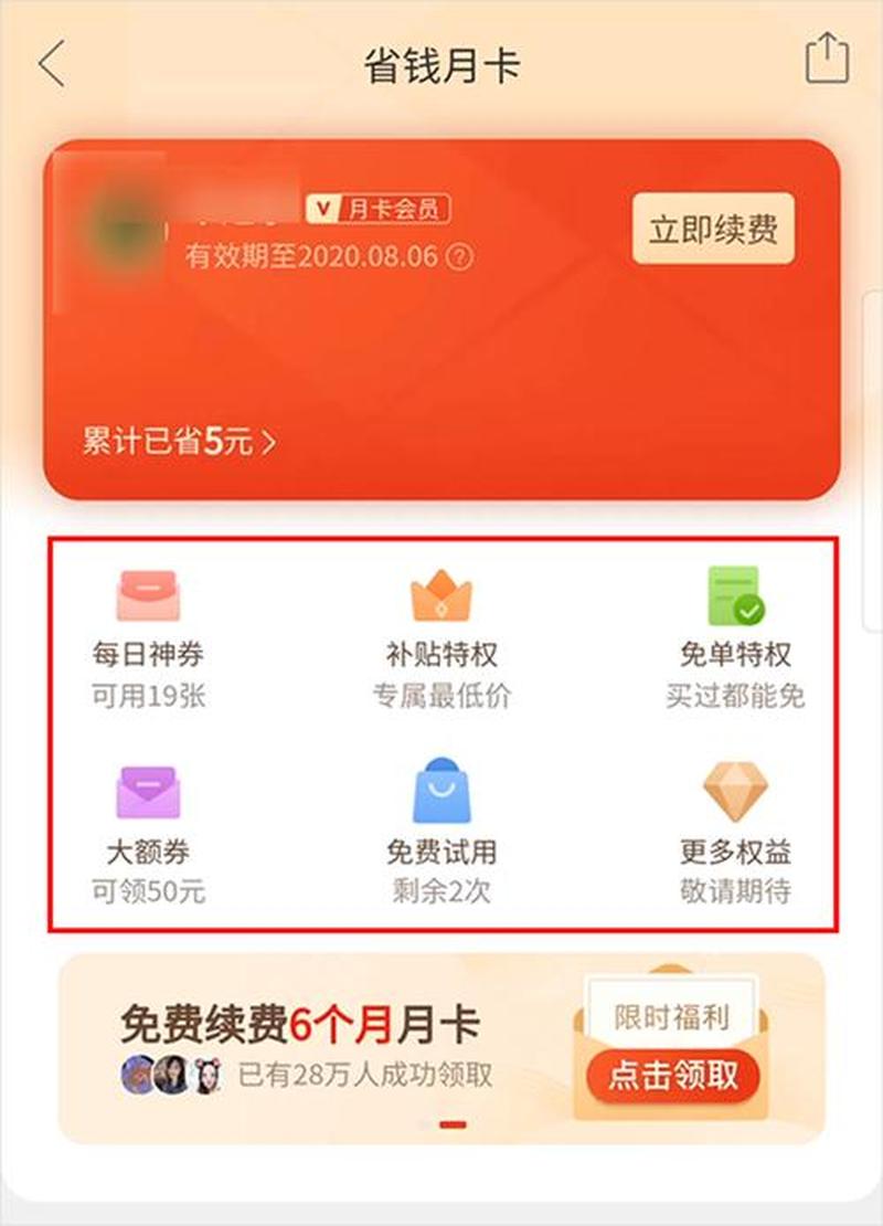 拼多多0元安装下载，省钱省时间-第1张图片-铖浩科技