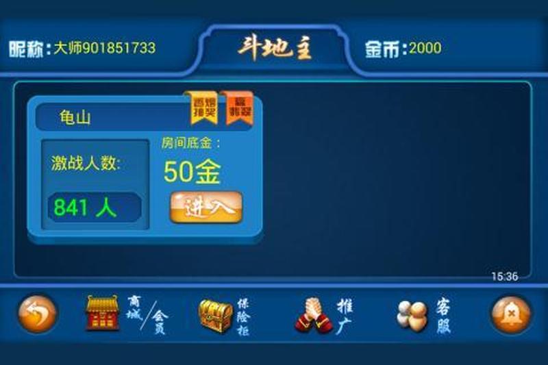 赖子山庄官方下载—赖子山庄客户端下载：开启激战盛宴-第1张图片-铖浩科技