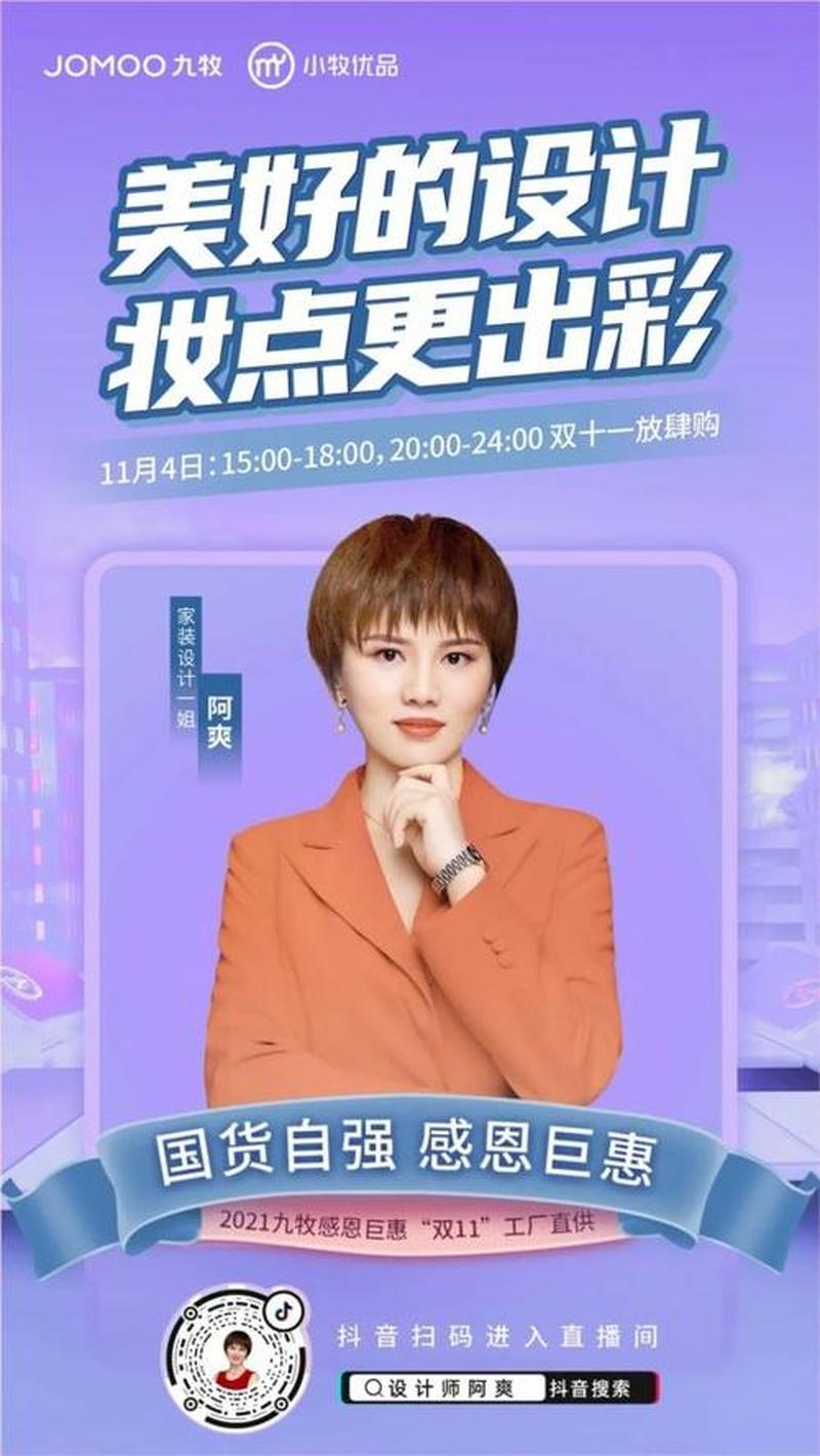 腾讯视频直播间：开启你的掌上视界，精彩无处不在-第1张图片-铖浩科技