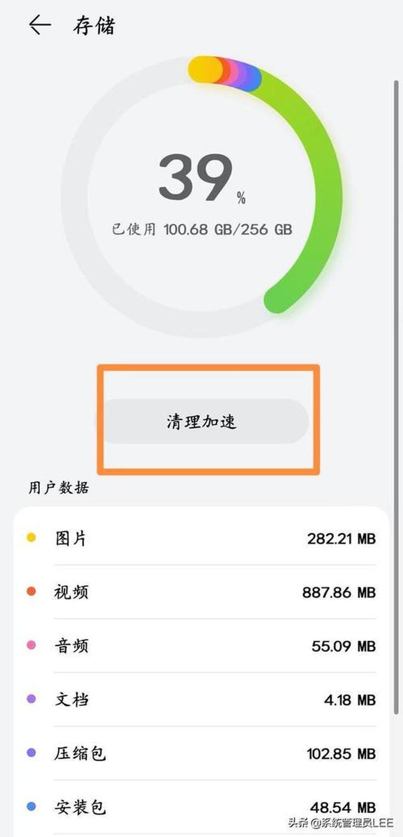 内存净化新神器，释放空间更轻松-第1张图片-铖浩科技
