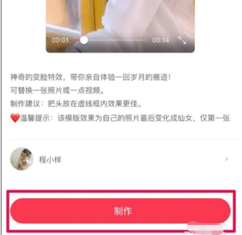 逗拍怎么 *** 照片视频(揭秘逗拍照片视频 *** 秘籍，打造惊艳时光)-第1张图片-铖浩科技