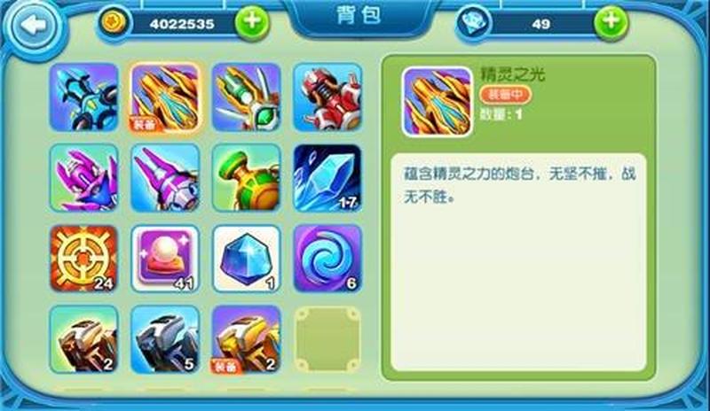 深海猎王：老K捕鱼辅助助力满载而归-第1张图片-铖浩科技
