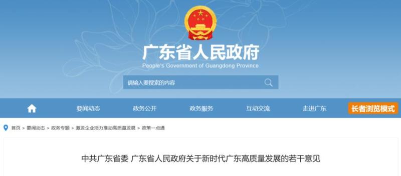 腾讯定投宝：开启智能化财富管理新时代-第1张图片-铖浩科技
