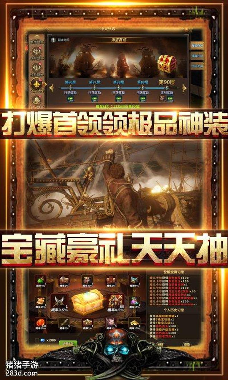 手游通用礼包码(激战无限，礼券在握，驰骋江湖，傲视群雄)-第1张图片-铖浩科技
