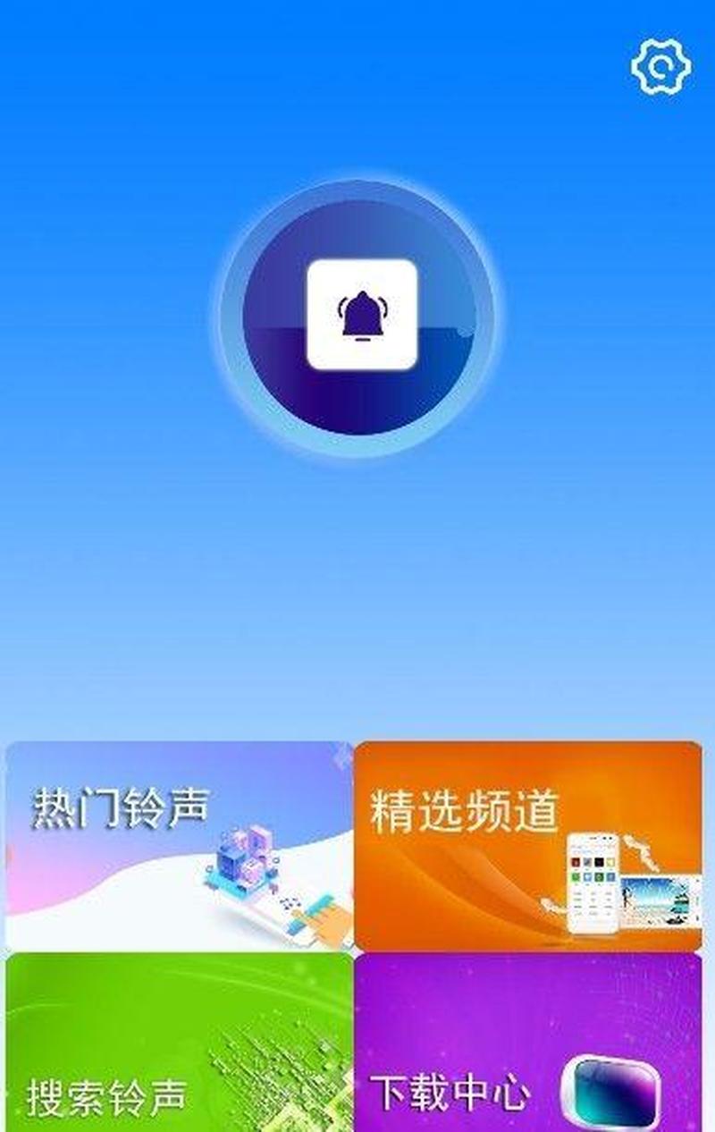  *** 下载 mp3—铃音宝库：海量MP3 *** ，随心下载-第1张图片-铖浩科技