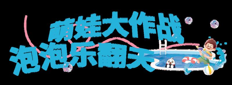 萌宠乐园，快乐启航宠物之家，温馨传递汪喵世界，爱在其中爱宠天下，陪伴成长宠物天堂，宠爱-第1张图片-铖浩科技