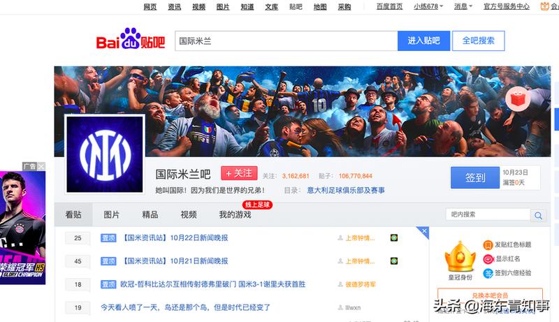 百度贴吧客户端电脑版怎么下载(百度贴吧客户端电脑版：畅享贴吧交流无阻礙)-第1张图片-铖浩科技