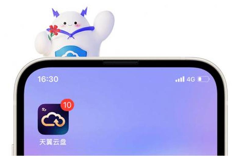 天翼智能网关网速慢(天翼智能提速，引擎焕新，极速畅享)-第1张图片-铖浩科技