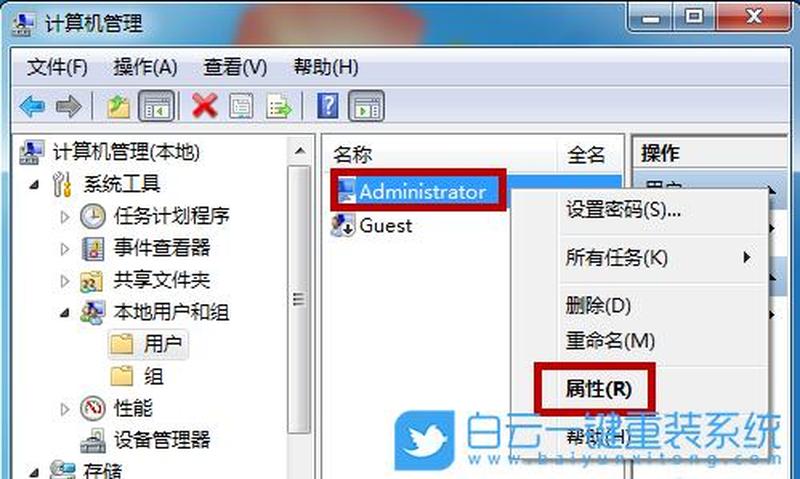 win7本地连接被禁用怎么开启(Windows 7 本地连接受限或无连接解决指南)-第1张图片-铖浩科技