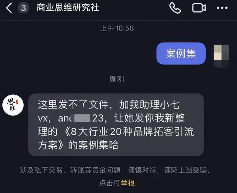 seo点击收费—揭秘顶尖SEO点击工具，引流变现一马平川-第1张图片-铖浩科技