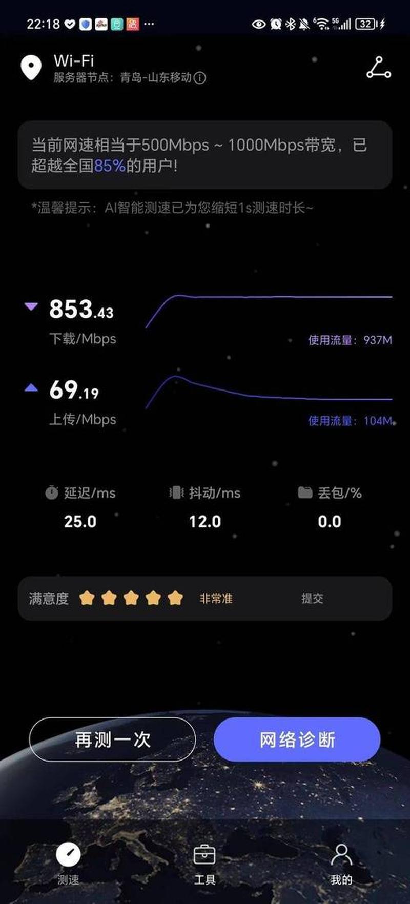 高清视频下载神器推荐：告别卡顿，畅享 *** -第1张图片-铖浩科技