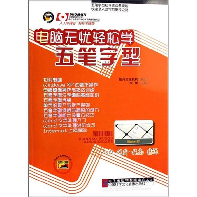word2003免费完整版(Word2003免费完整版：畅享办公，轻松无忧)-第1张图片-铖浩科技