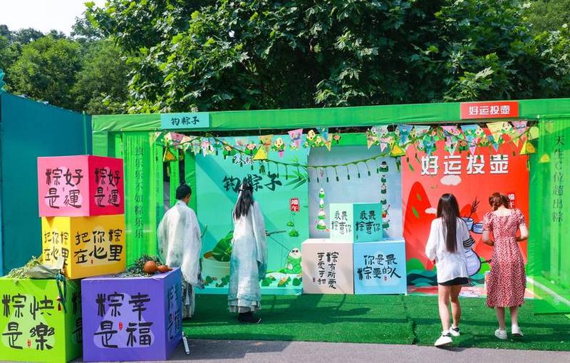 驰骋峡谷粽情狂欢：英雄联盟端午盛典启幕-第1张图片-铖浩科技