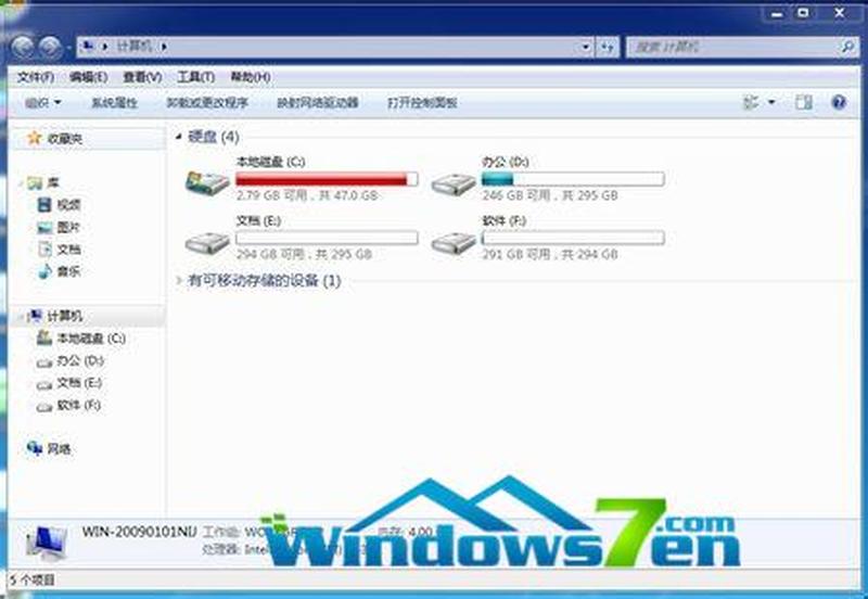 释放C盘宝贵空间，释放更多电脑活力-第1张图片-铖浩科技