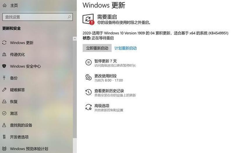 Windows 10 累积更新 KB3124200：修复功能和安全漏洞-第1张图片-铖浩科技