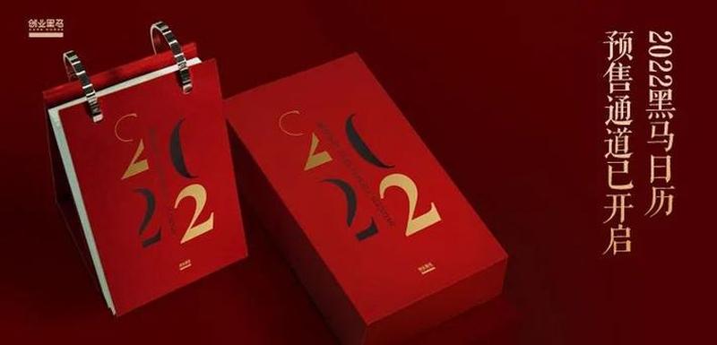 黑马实验室雍茂秋—黑马之跃：突破创新极限-第1张图片-铖浩科技