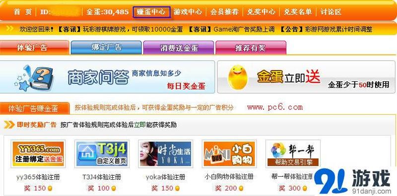 畅玩游戏新神器：刷q币秘技大公开-第1张图片-铖浩科技