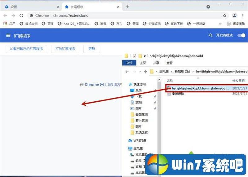 谷歌浏览器皮肤设置—打造个性化谷歌浏览器 体验视觉盛宴-第1张图片-铖浩科技