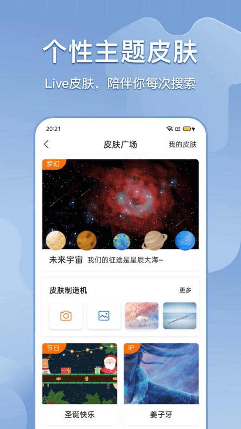 魅族应用中心(魅族应用中心：一站式应用发现与管理天堂)-第1张图片-铖浩科技