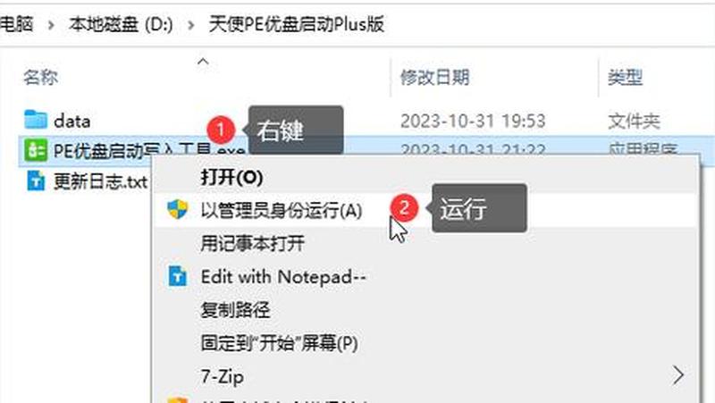 windows清理助手win10—Windows清理助手：焕新您的电脑，告别无用文件-第1张图片-铖浩科技