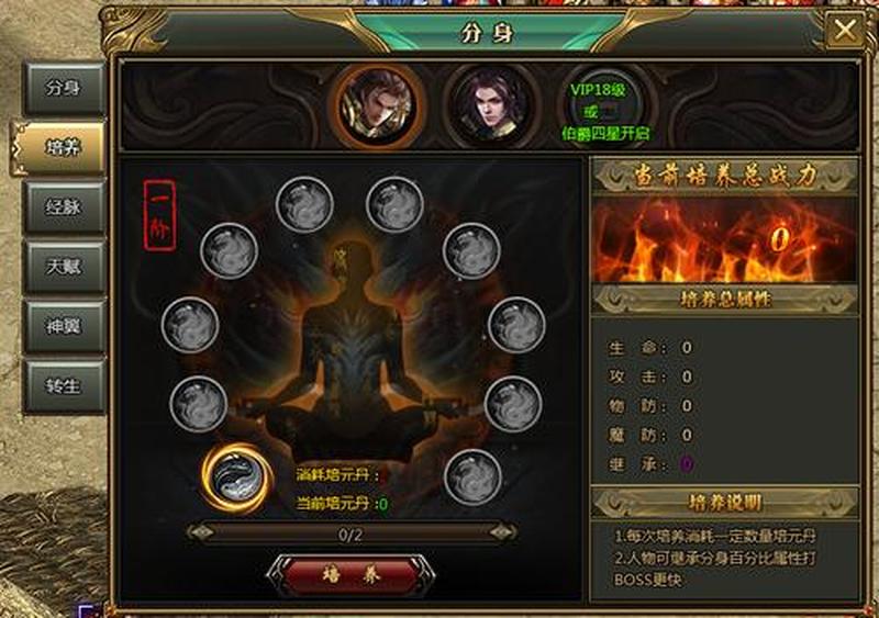 最强游戏分身软件_最强游戏分身之我即是军团-第1张图片-铖浩科技