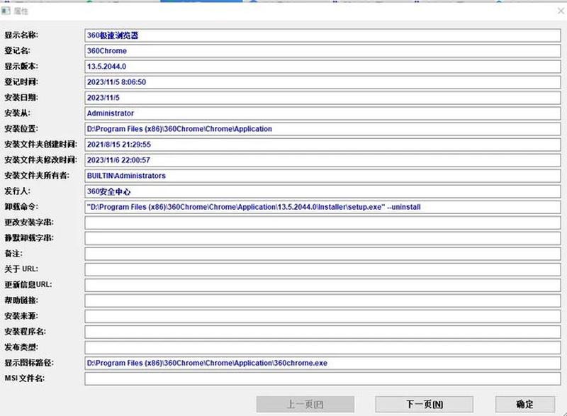 注册表打不开了显示找不到文件(注册表密钥打开无门 访问受阻无法深入)