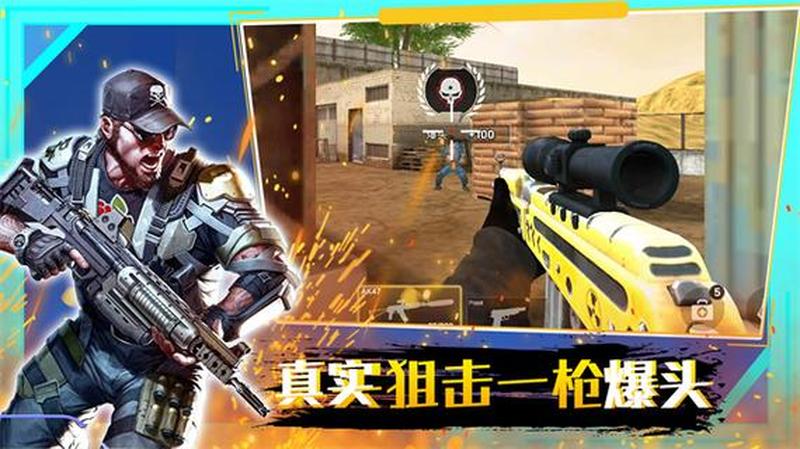 穿越火线补丁需要下载吗_穿越火线补丁急速下载，畅快游戏无阻-第1张图片-铖浩科技