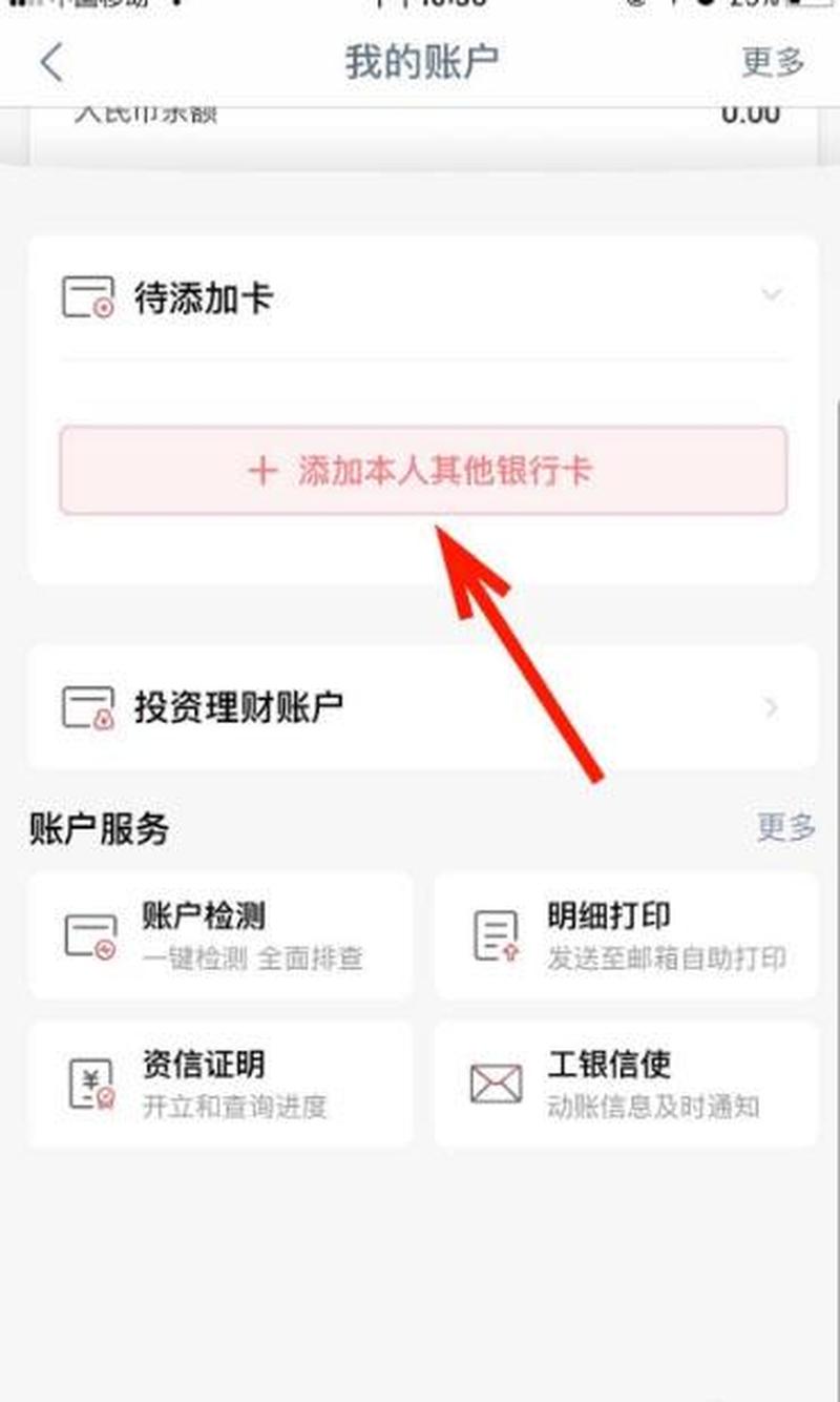 银行卡绑定手机号码注销了怎么更换_解锁金融便捷 生活只需一键绑定-第1张图片-铖浩科技