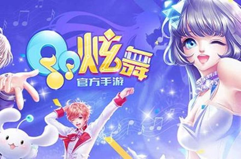 炫舞音符官网(炫舞音符，指尖上的音舞盛宴，开启节奏狂想曲)-第1张图片-铖浩科技