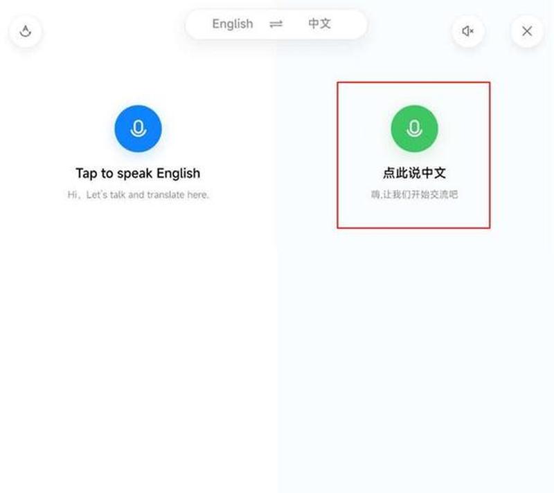 金山翻译软件—金译通：跨越语言藩篱，畅享全球交流-第1张图片-铖浩科技