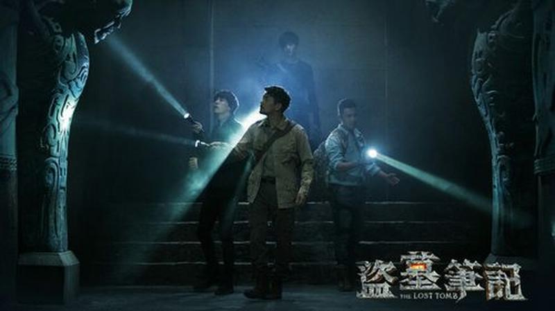 盗墓笔记爱奇艺(爱奇艺盗墓笔记：惊心动魄，探寻未知之秘)-第1张图片-铖浩科技