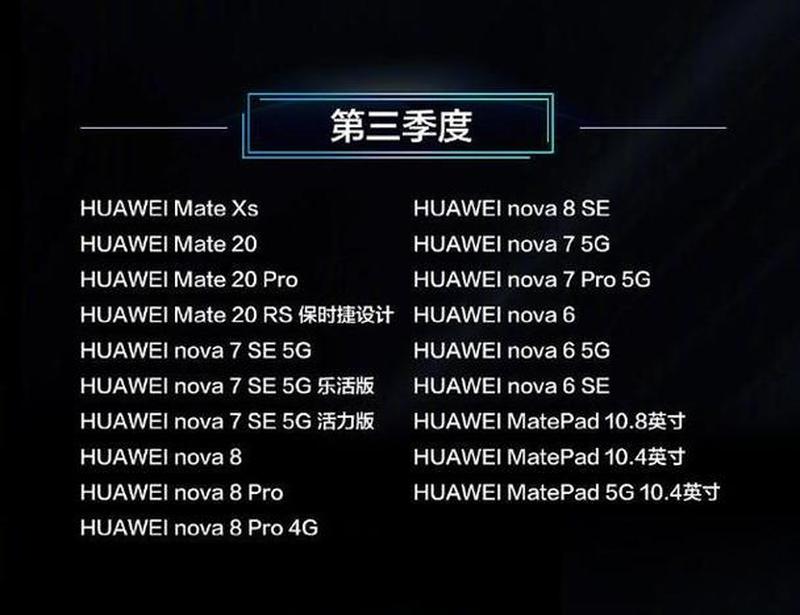 鸿蒙系统一键升级指南：告别卡顿，体验丝滑-第1张图片-铖浩科技