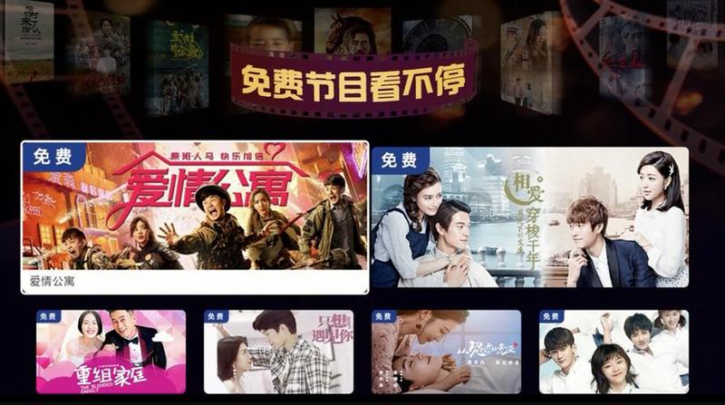  *** 电视客户端—云端视界，随心遨游-第1张图片-铖浩科技