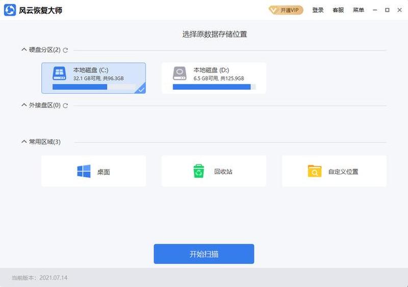 软件破解器_揭秘软件防线：解锁无限潜能-第1张图片-铖浩科技