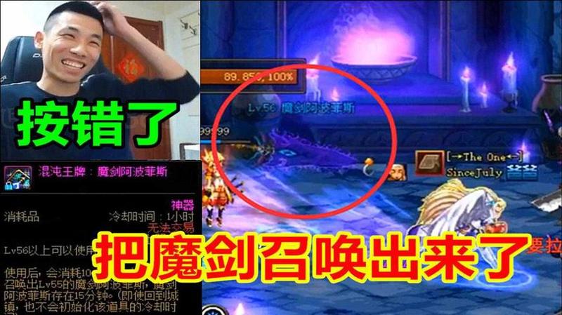 魔剑阿波菲斯哪里爆_魔剑阿波菲斯的藏身之所：探寻传说中的兵器-第1张图片-铖浩科技