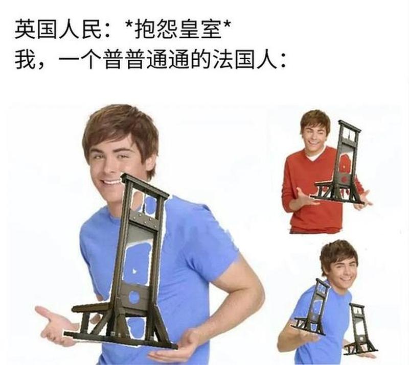 诺克萨斯断头台表情包_断头台上的血与荣耀-第1张图片-铖浩科技