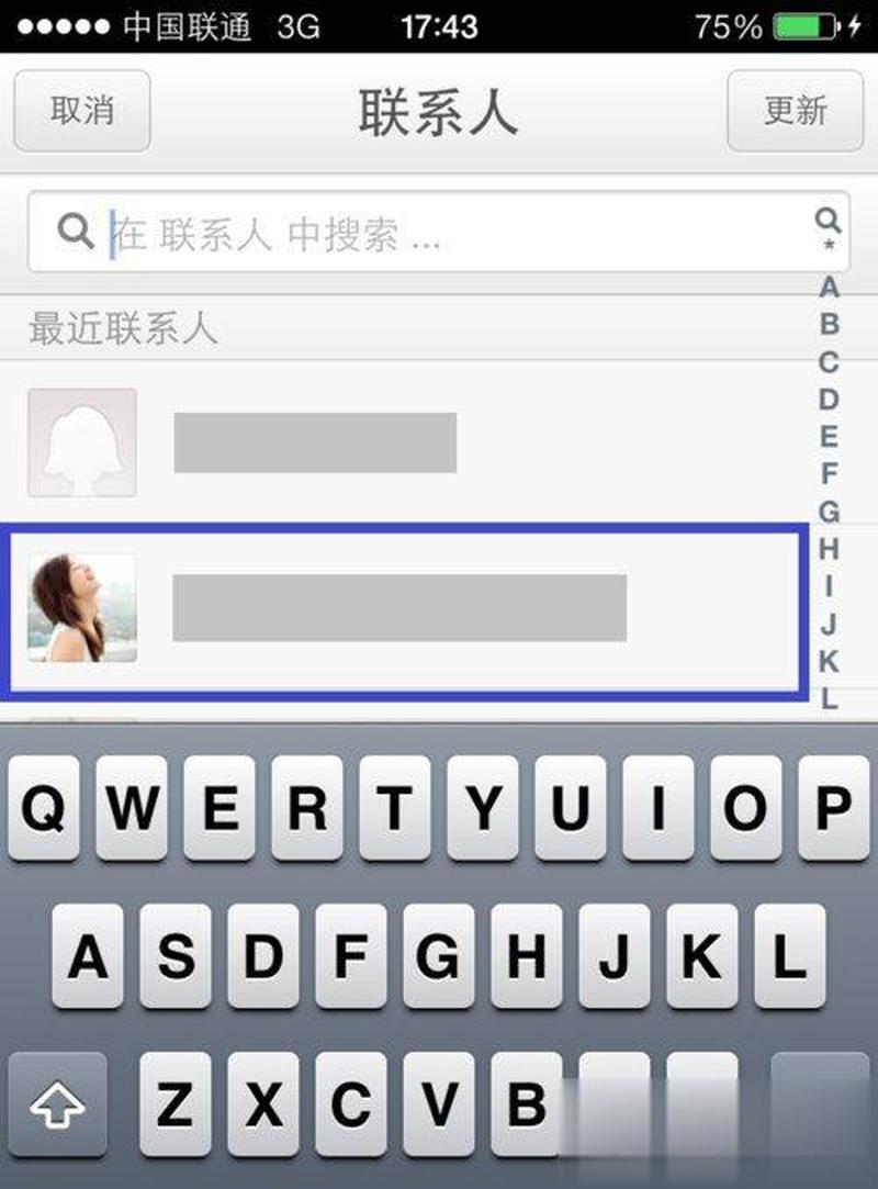 解密微博私信发送指南，一步步教你畅享私密聊天-第1张图片-铖浩科技