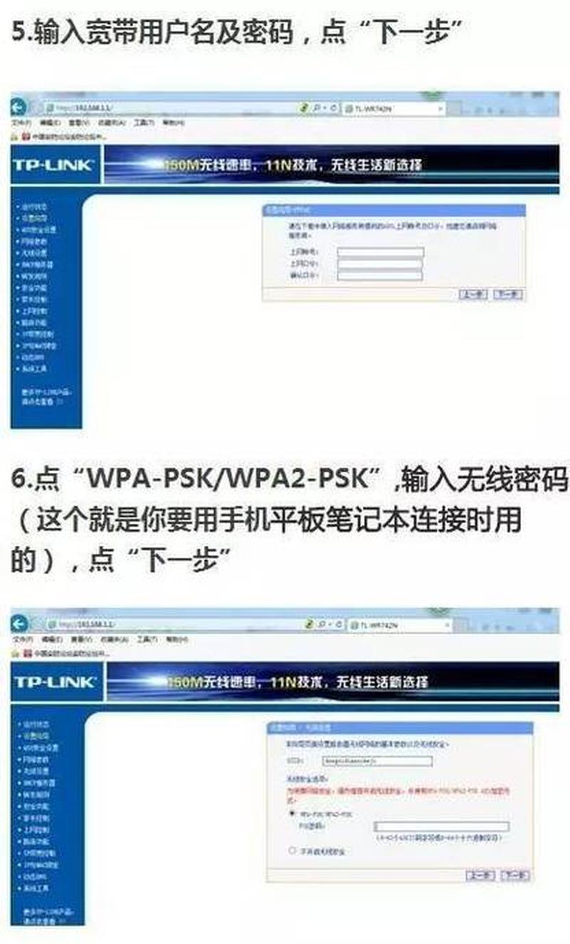 路由器设置图解(图解易懂路由器设置一步步指南)-第1张图片-铖浩科技